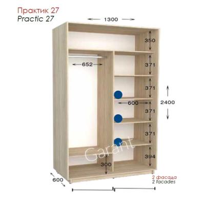 Практик 27 ШК 1300х450/600х2200/2400 от Гарант (м.Житомир)